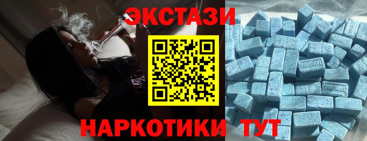 Экстази DUBAI Ставрополь
