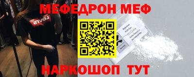 стафф Можга