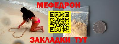 сатива Можайск
