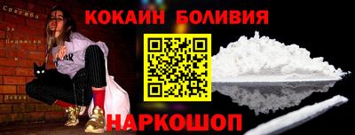 сатива Можайск