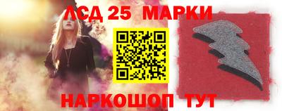 сатива Можайск