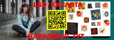 сатива Можайск