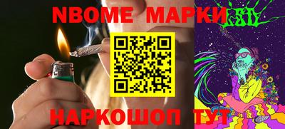 стафф Можга