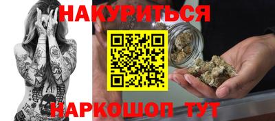 сатива Можайск