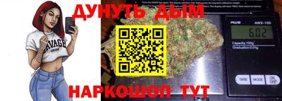 стафф Можга