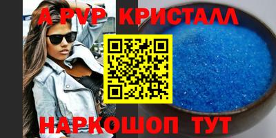 крисы Моздок