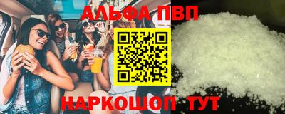крисы Моздок