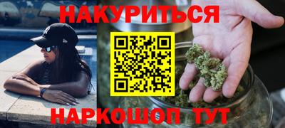 сатива Можайск