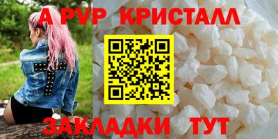 стафф Можга