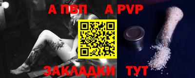стафф Можга