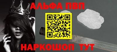 крисы Моздок
