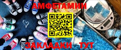 стафф Можга