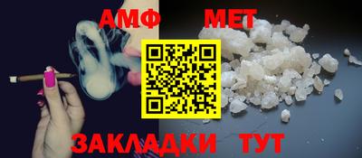 сатива Можайск
