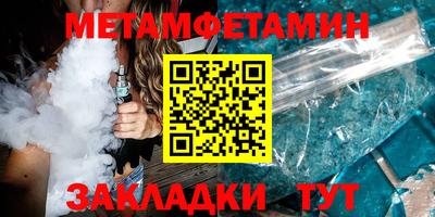 стафф Можга