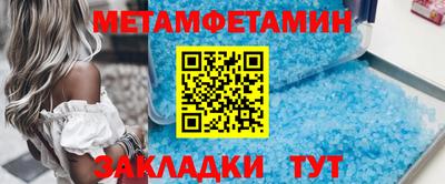 крисы Моздок