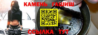 стафф Можга