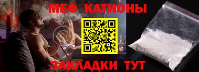 сатива Можайск