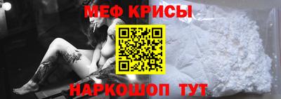 крисы Моздок