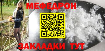 сатива Можайск