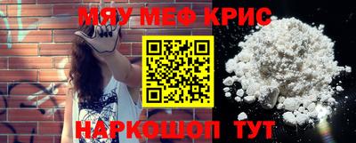 крисы Моздок