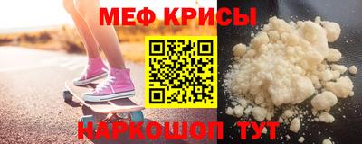 сатива Можайск