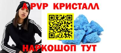 стафф Можга