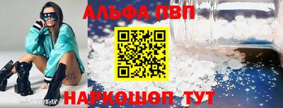 стафф Можга