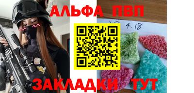 стафф Можга