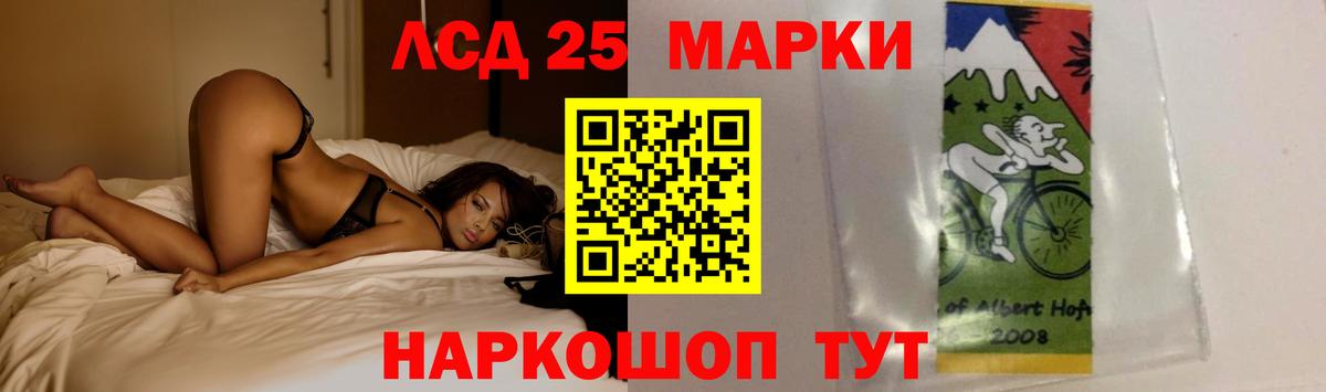 OMG вход  Вход с VPN  Ставрополь  LSD-25 экстази ecstasy  LSD-25 экстази кислота 