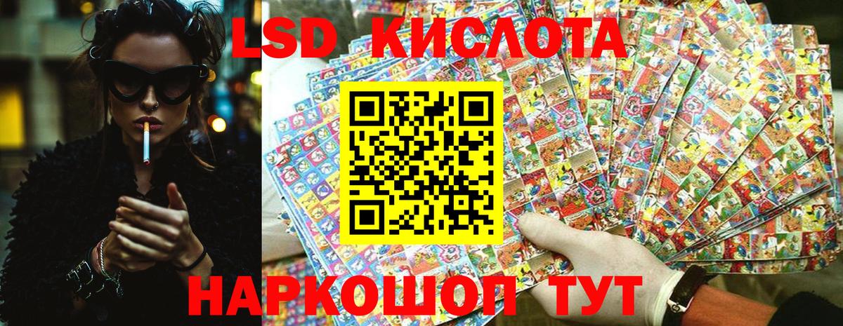 Марки NBOMe 1500мкг  Марки NBOMe 1500мкг  Ставрополь  Вход с VPN 