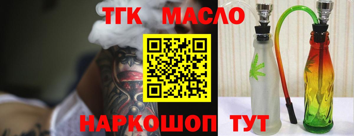 Ставрополь    ССЫЛКА  Вход с VPN  ТГК вейп с тгк 